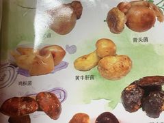 -丽江庭院·云南野生菌·海鲜火锅(鼓楼四合院店)