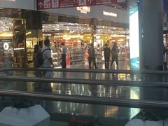 -中免(澳门机场免税店)