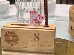 -利腾金力湾商业中心