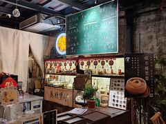 -東茅街茶馆