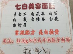 -同仁堂(北苑双营路店)