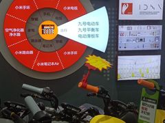 -九号电动车(安定门内大街店)