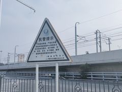 -海堤纪念公园