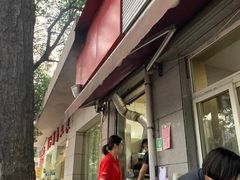 -非凡烧烤(历史博物馆店)
