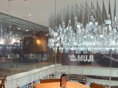-无印良品餐堂 MUJI Diner(成都太古里店)