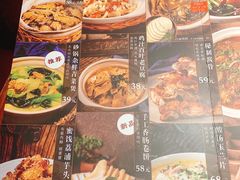 -周家二小姐的菜(丹阳店)