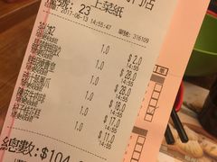 -添好运点心专门店(深水埗店)