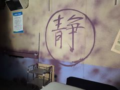 -恐怖游戏(湖滨店)