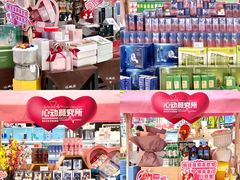-世纪联华超市(江城店)