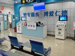 -博爱眼科体检中心·近视摘镜·医学验光配镜