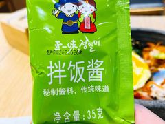 -正一味石锅拌饭(望京新世界店)