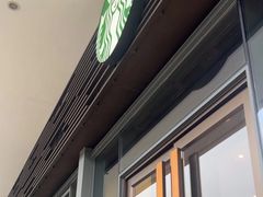 -星巴克臻选(广州二沙岛文立方店)