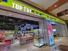 -TOP TOY(新南凯德广场店)