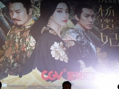 -CGV影城(金银潭激光IMAX店)