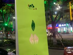 -正源安吉白茶特产享购商场(安吉店)