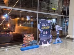 -南昌昌北国际机场