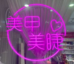 点击看大图 -PH 美甲美容