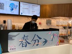 -卡旺卡(合肥半边街店)