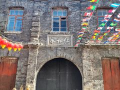 -中华巴洛克风情街