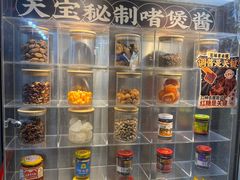 -天宝食坊·啫啫煲大排档(西华路店)