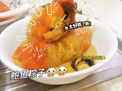 -东街钟楼肉粽(总店)