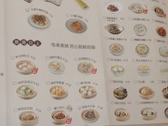 -喜宴又一村·粤菜·茶点·海鲜(壹方天地店)
