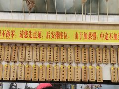 -董厨煨汤馆(车站路店)