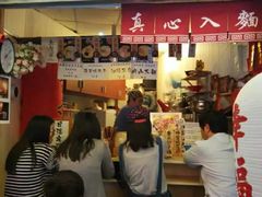 -老龙亭拉面店