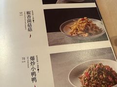 -山石榴·贵州菜(丰盛里店)