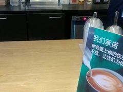 -星巴克(南京大世界店)