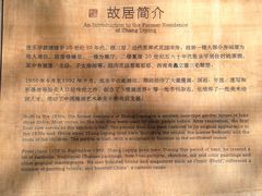 -张乐平故居