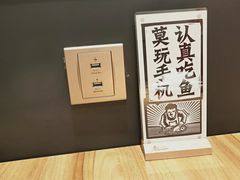 -太二酸菜鱼(石家庄万象城店)