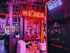 大堂-蘭奢雅集·江浙菜(青山江滩店)