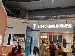 -海马体照相馆(深圳万象天地店)