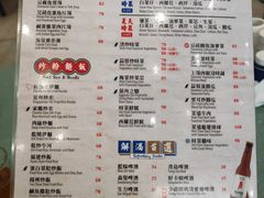 -大利美食中心(深水埗店)