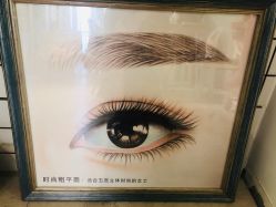 -杨丹国际美学肌研所