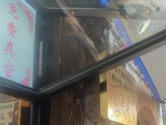 -袁记花椒鸭