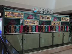 -茶话弄(李家村万达店)