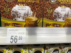 -沃尔玛超市(北大街店)