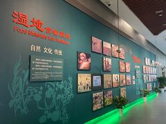 -中国湿地博物馆
