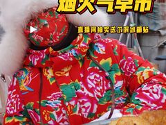 -红专尹胖子油炸糕