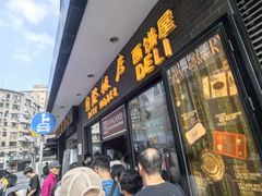 -国际饭店·帆声西饼屋(黄河路店)