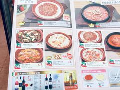 菜单-萨莉亚意式餐厅(南京环亚凯瑟琳广场店)