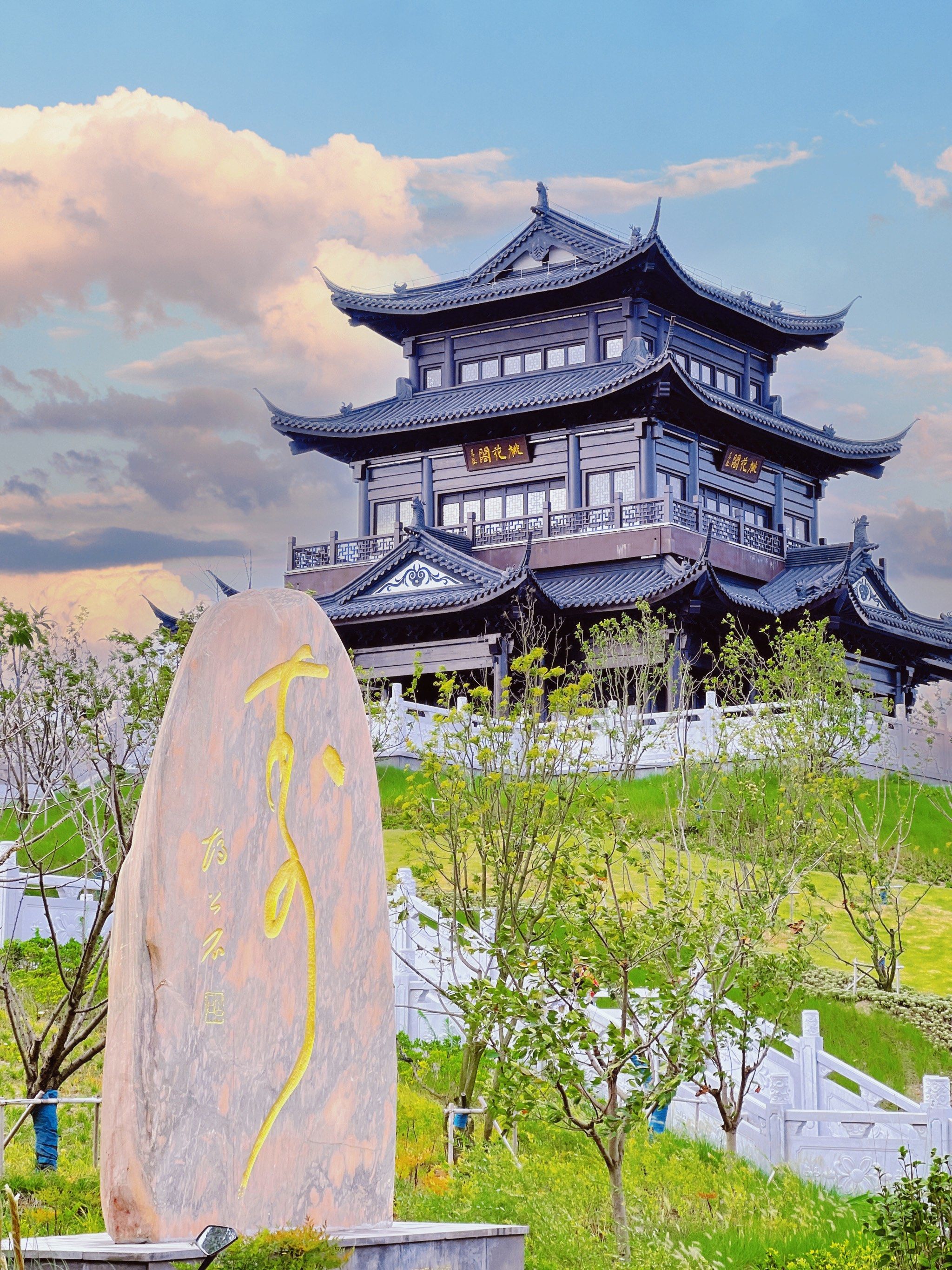 在盐城|城市中的桃花源,半城烟火半城仙⛩️