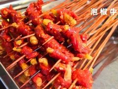-串掌门砂锅串串香(后瑞店)