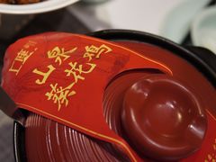 山泉葵花鸡-上座云间·青年赣菜(绿茵店)