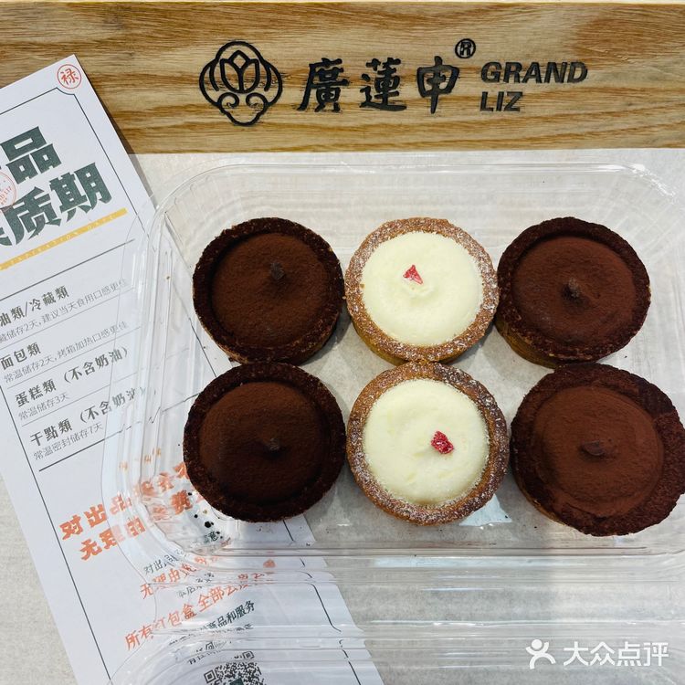 ✓糕点-国民匠心 | 跨越了广申两城  最美妙的味道空降长沙