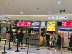 门面-LELECHA乐乐茶(新街口大洋店)