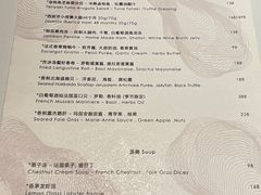 -Oyster Talks 四度蚝法餐厅