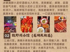-必点海鲜·海肠捞饭·鲅鱼水饺(滨江道店)